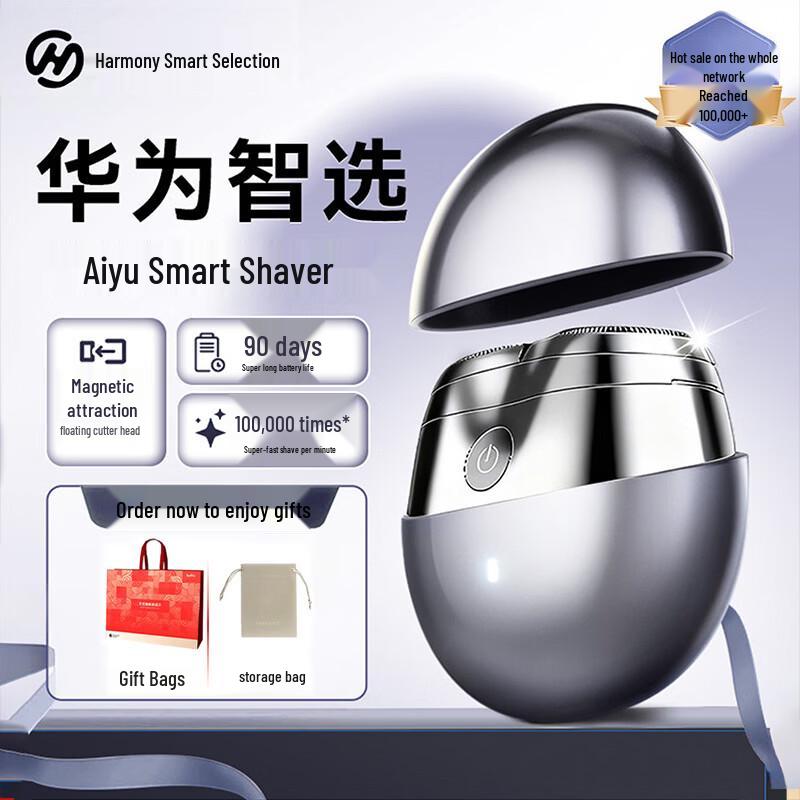 Huawei Smart Travel Electric Shaver H1 CN plug (adapter included)