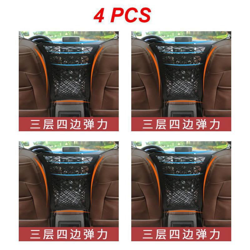 1~8PCS Car Front Seat Storage Block Net Pocket Universal Double Storage Net Storage Bag Organizer Car  Interior Accessories
