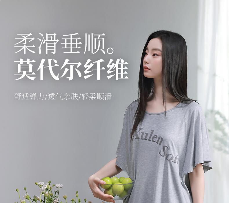 Xuanliang Women's Summer Sleepwear Set
