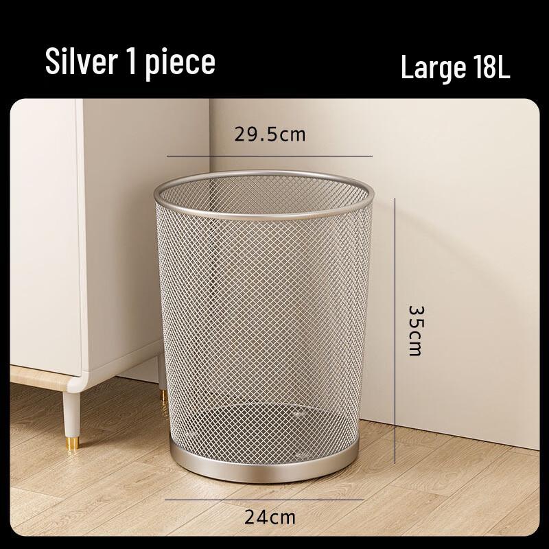Yuzhuxun 18L Silver Metal Mesh Trash Cans, Set of 5