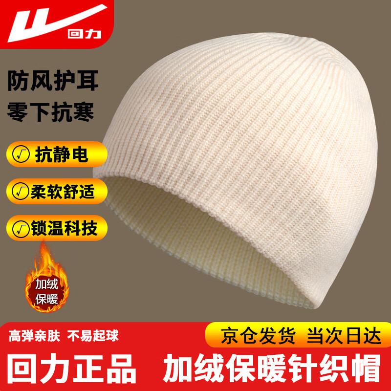 Унисекс вязаная шапка с флисовой подкладкой Warrior One Size