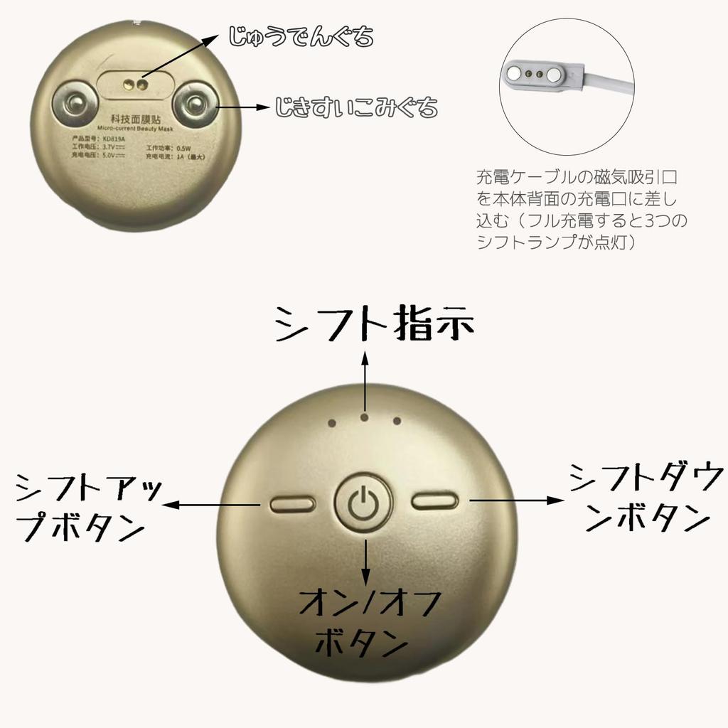 Elitzia Microcurrent Beauty Device Portable Face Mask Hands-Free 3-Mode (Reusable)