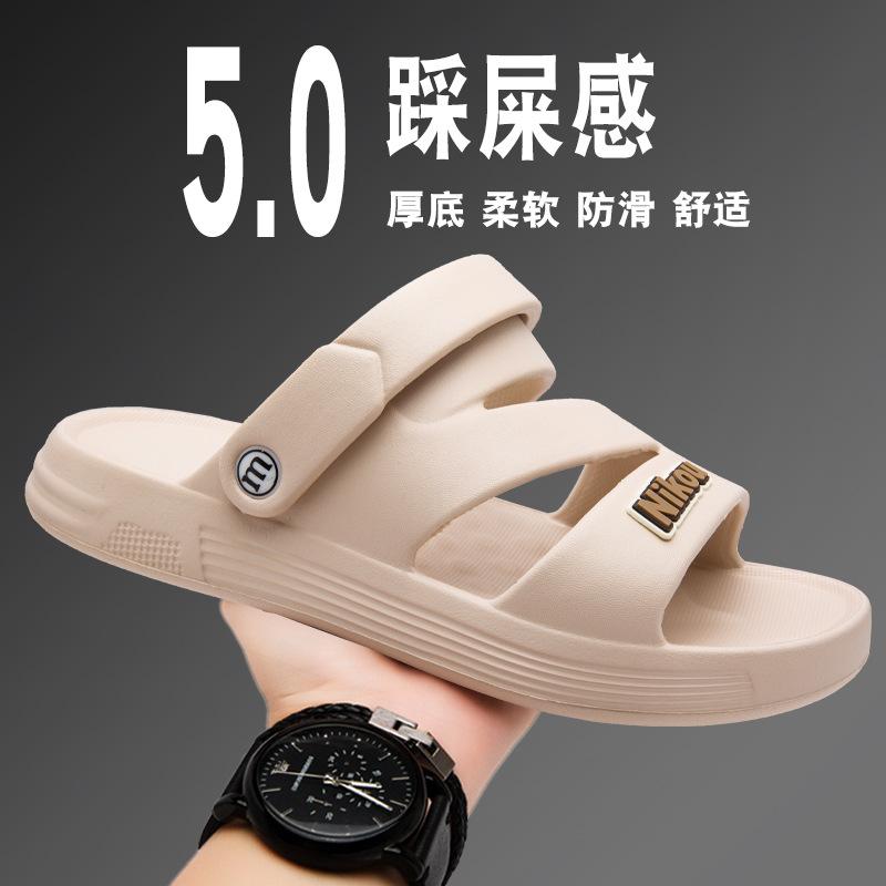 New slippers casual outdoor sandals soft-soled outdoor beach shoes one-word slippers