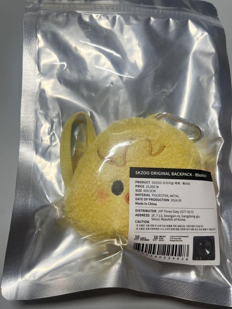 [USED] StrayKids SKZOO Backpack Pogari