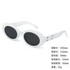 Sunglasses Retro Sunglasses Women'S High-Value Men'S Fashion Same Style Pose Sunshade Glasses