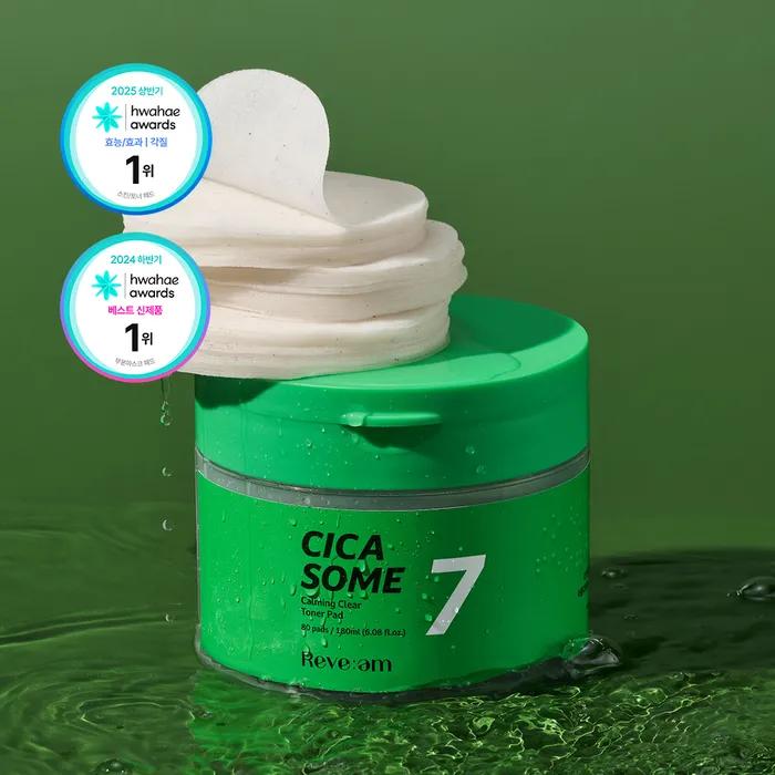 Cicazom Успокаивающие очищающие диски 80 шт.