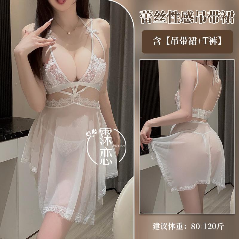 Sex underwear women, deep sexy perspective lace mesh sex clothes hollow backless sex suit