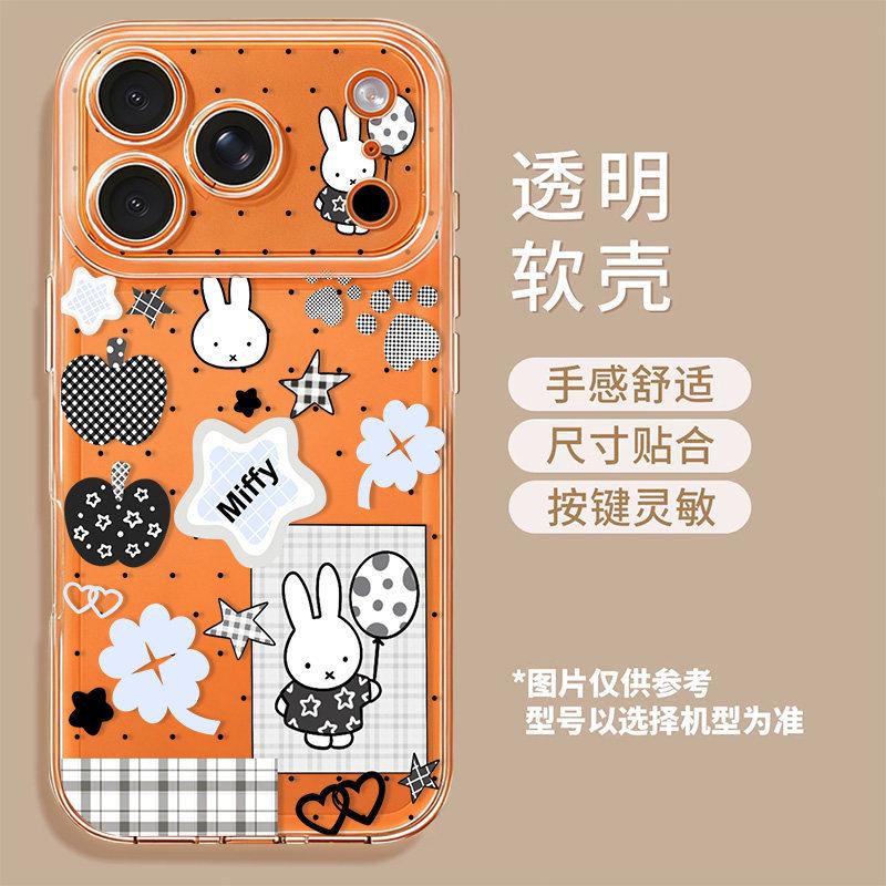 Balloon Miffy Rabbit is suitable for Apple 17 mobile phone case iphone16promax cartoon 15plus new 14 all-inclusive