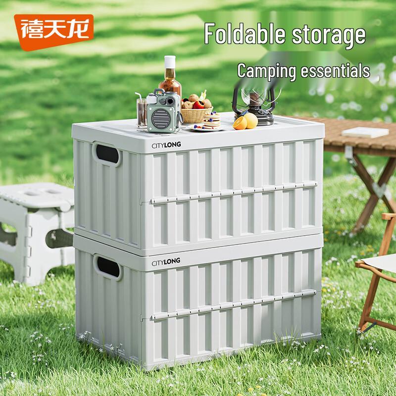 Xitianlong Outdoor Foldable Car Trunk Storage Box