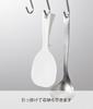 Yamazaki Standing Rice Paddle Tower 2871 White