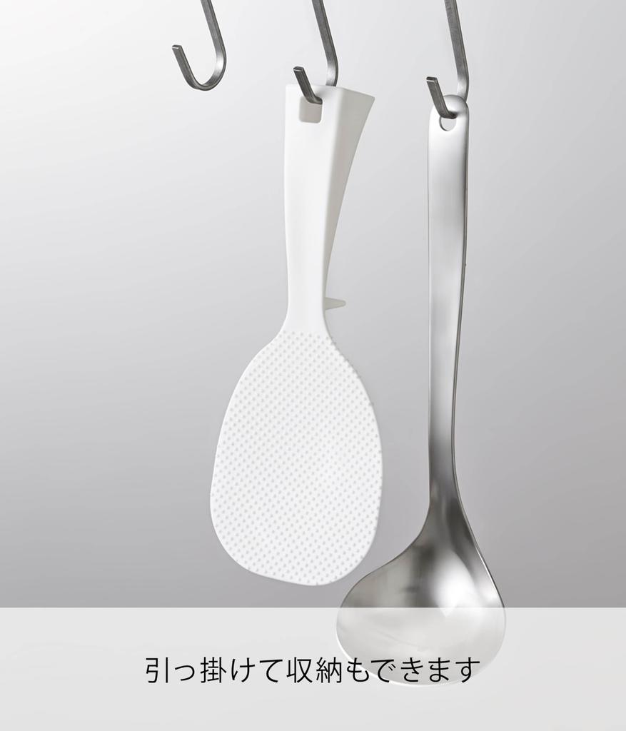Yamazaki Standing Rice Paddle Tower 2871 White