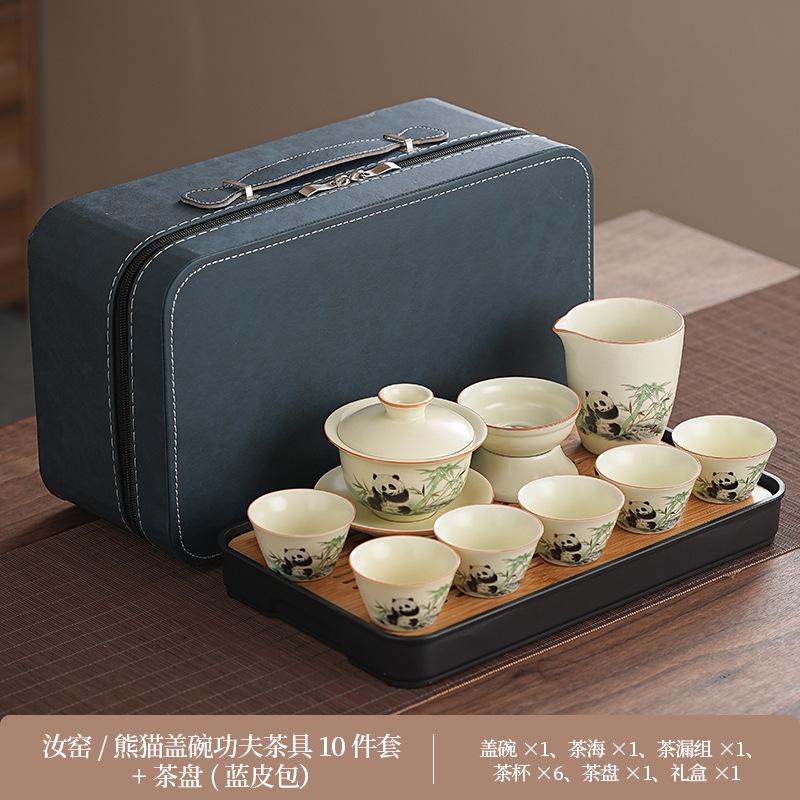 Panda tea set Huang Ru kiln, the whole set can be opened, ceramic tea with tea tray, gift box for elders