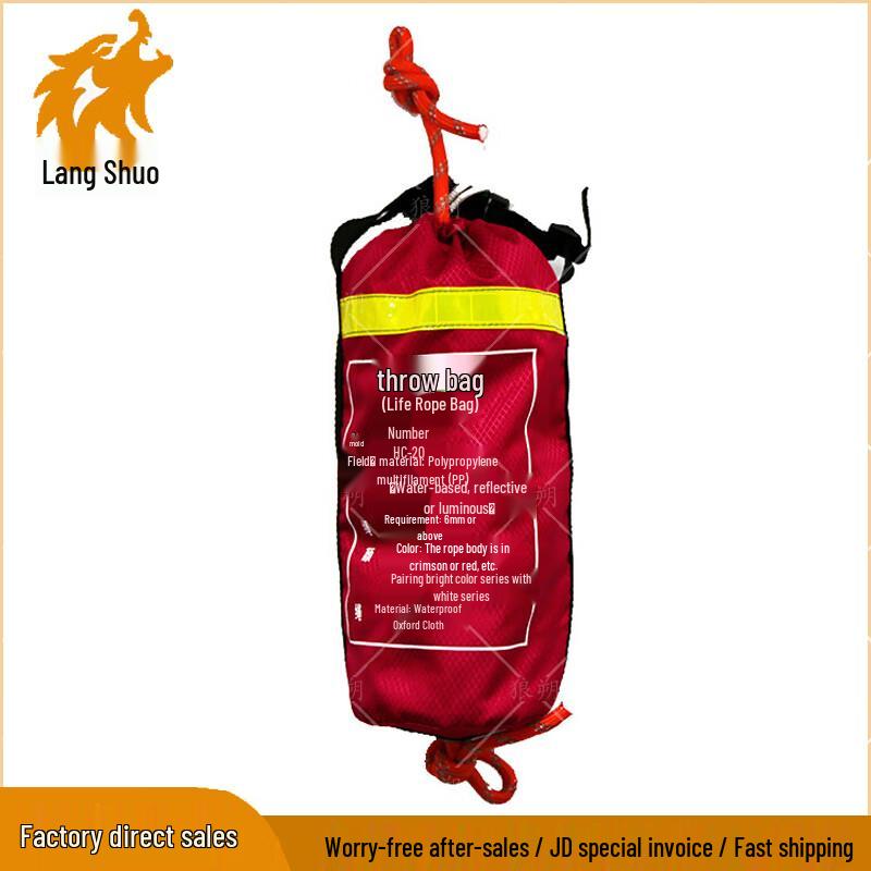 Wolfshuai Fluorescent Floating Water Rescue Throw Ropes