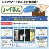 Showa Note Pencil 769000801 Case, Hirun, Black,