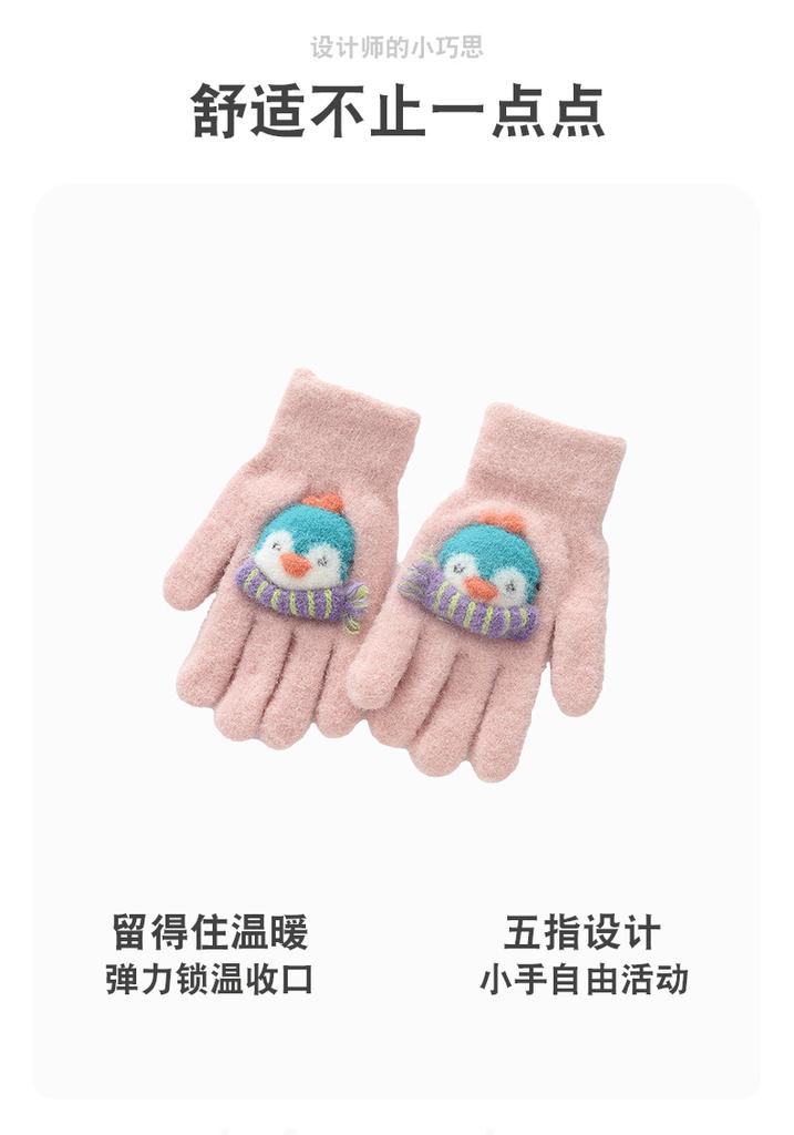 Children's Winter Gloves