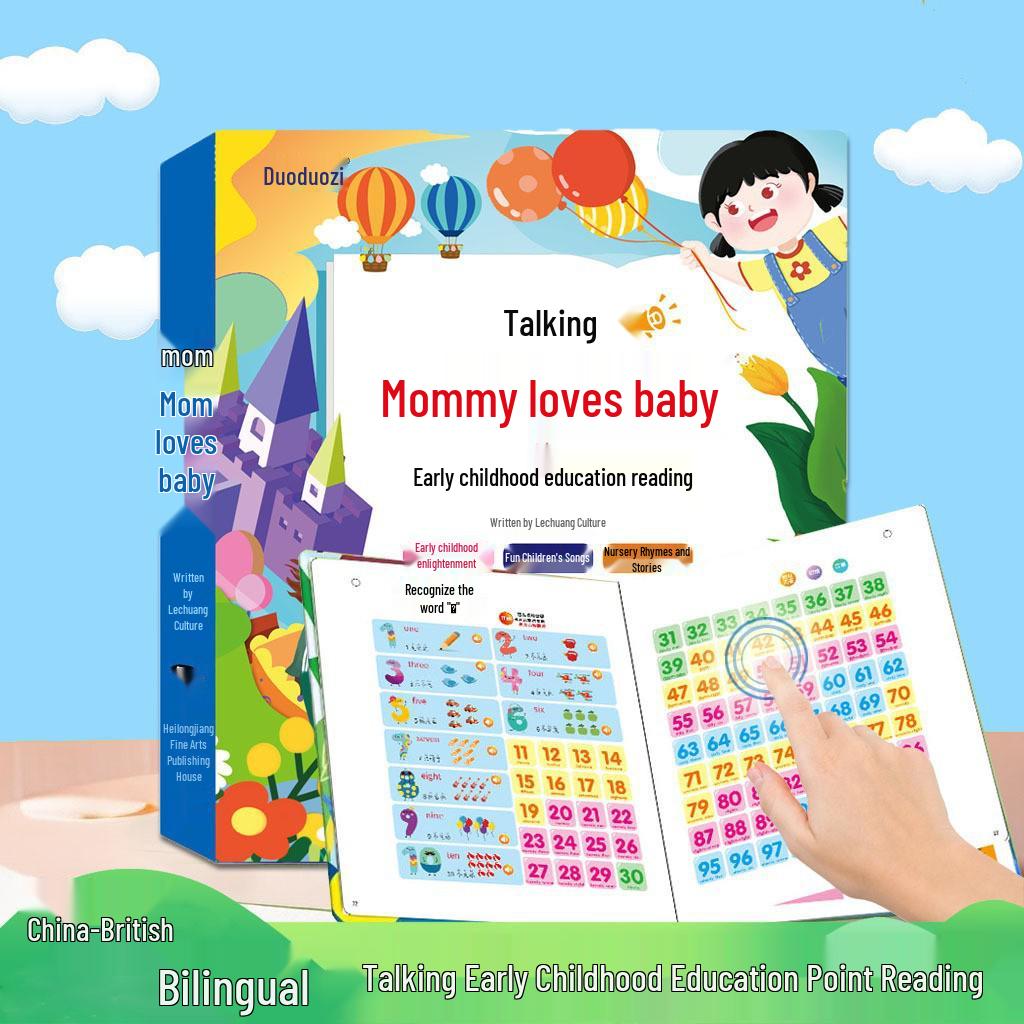 Third Gen Interactive Audiobook for Early Childhood Language Development (Ages 0-8)