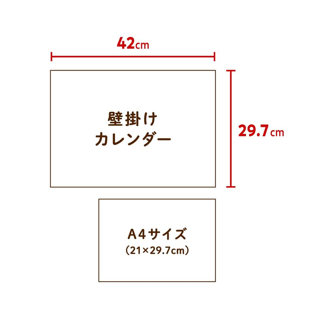 New Japan Calendar 2026 Wall Sora Wall Calendar NK8941 Calendar, (White)