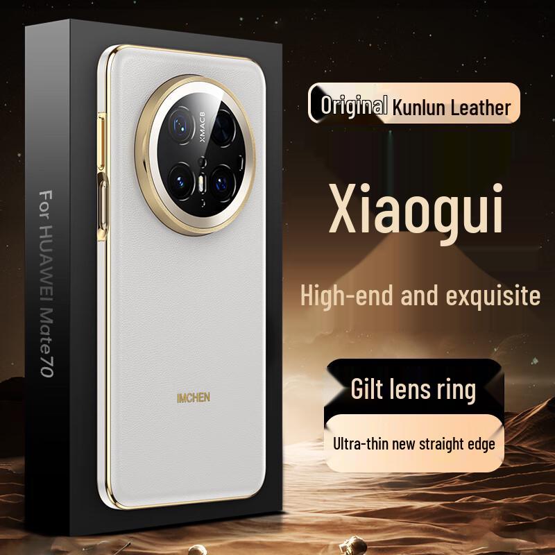 Кожаный чехол Aimeichen Kunlun для серии Huawei Mate 70 Huawei Mate 70 Pro/Pro+/Ultimate Edition