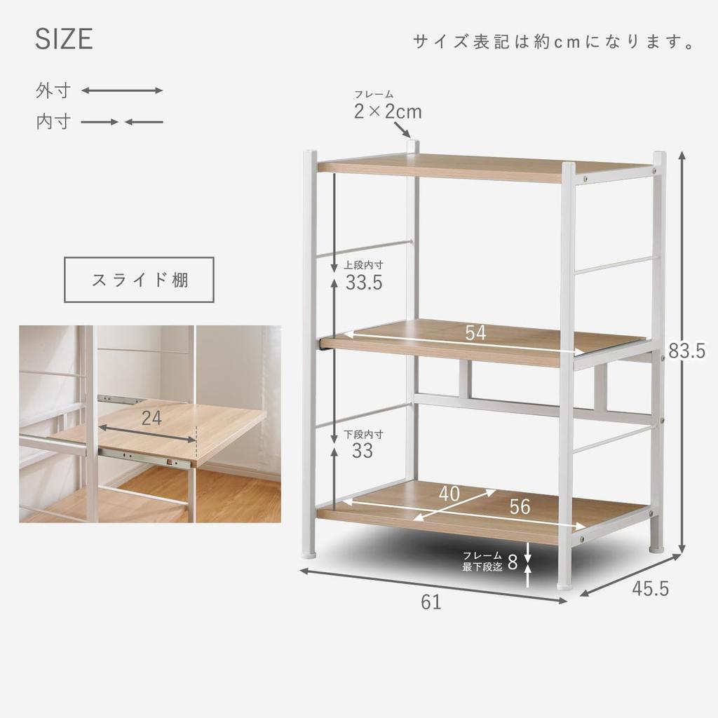 YM World Cooktop Kitchen Storage Slim Rack 3 Tiers Width 61cm Natural 00-321