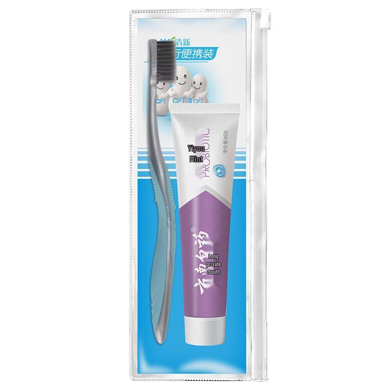 Yunnan Baiyao Oral Care Travel Kit