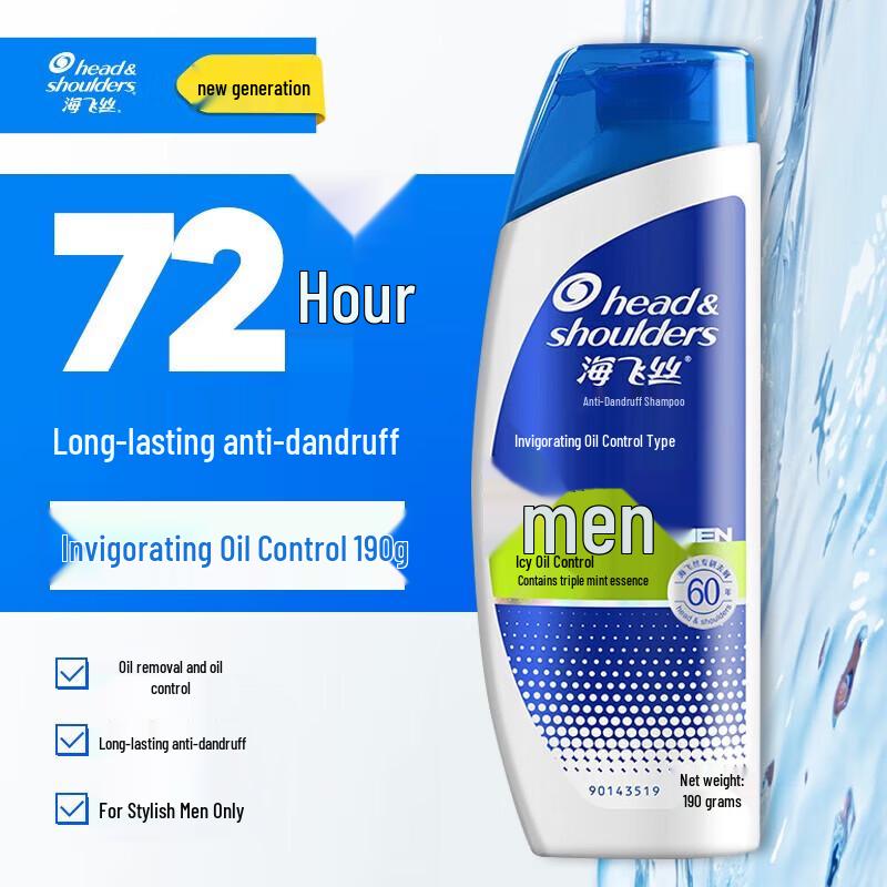 Head & Shoulders Men's Oil Control Anti-Dandruff Shampoo