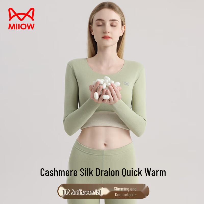 Женский бесшовный термокомплект MaoRen с кашемиром и шелком XL