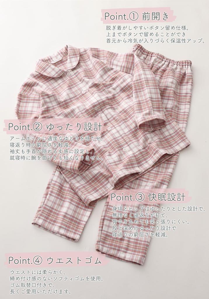 Kaitak Family Flannel Shirt Made In Japan by Japanese Long Check L Women's Pajamas, Craftsmen, Sleeve, 100% Cotton, Pattern, Spring, Autumn, Winter,