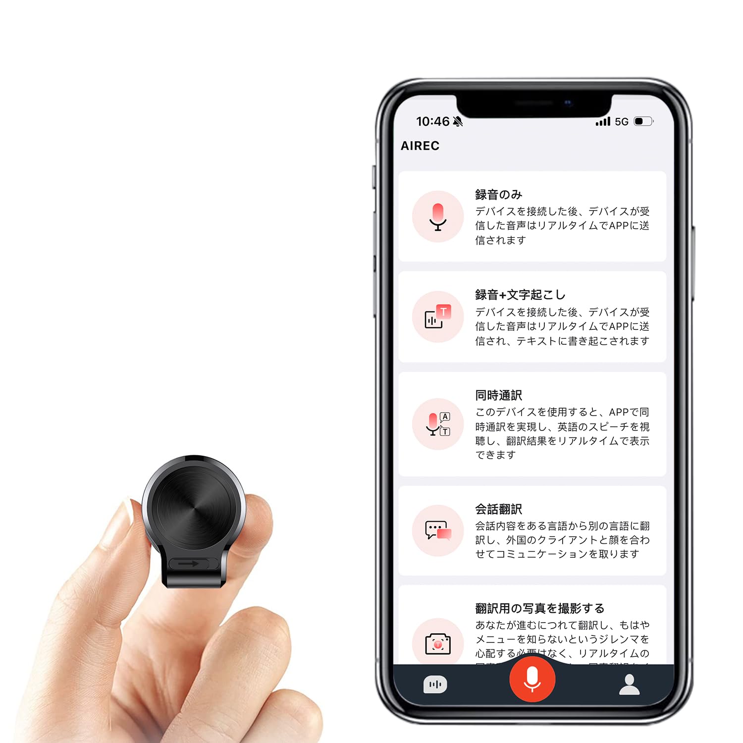 

QZTCAMERA AI Voice Large 80 Hours of Continuous ChatGPT Bluetooth AI Noise High Magnet Compatible with iPhone App 58 Voice Japanese Instruction Manual
