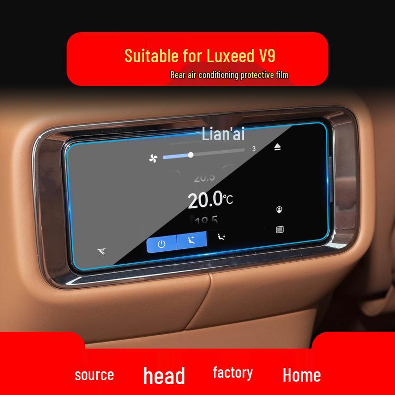 Zhijie S7 Navigation Tempered Film for 26 Models - R7 Car Console Display Protector