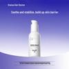 Dr. E.R. Probiotic Repairing & Moisturizing Emulsion