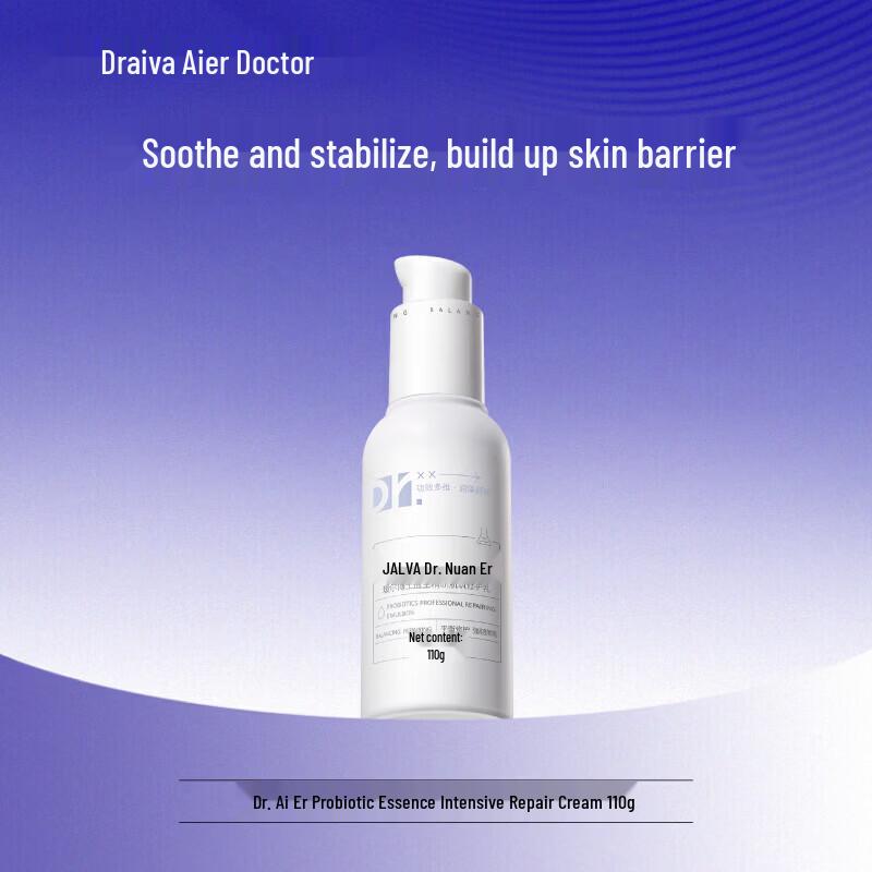 Dr. E.R. Probiotic Repairing & Moisturizing Emulsion