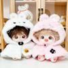 Lovely Bat Wing Idol Plush Doll Cloak Plush Stuffed 10CM Cotton Doll‘s Cloak Coat  Playing House