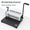 Thunderobot SD-220B Coil Binding Machine CN plug (adapter included)