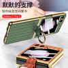 Galaxy Z Flip5 Case Full Coverage Woven Texture Hard Shell With Ring Stand Foldable Phone Cover