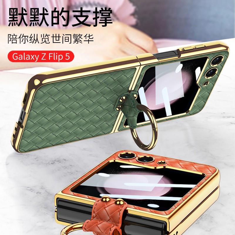 Galaxy Z Flip5 Case Full Coverage Woven Texture Hard Shell With Ring Stand Foldable Phone Cover