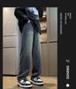 Yadu Four Seasons Washed Denim Jeans: Retro Hong Kong Style, Loose Straight-Leg Casual Pants for Men and Women (523)
