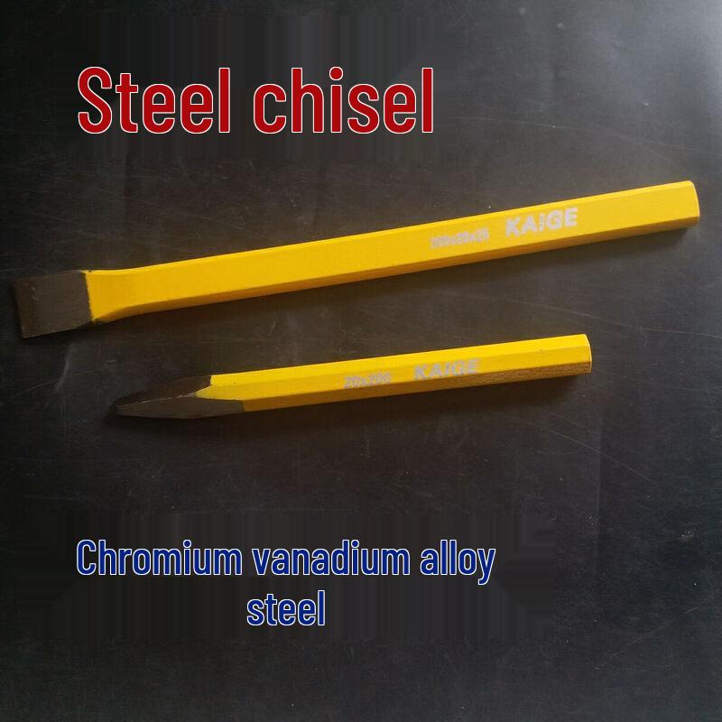 BeiYou Alloy Steel Masonry Chisel CN plug (adapter included)