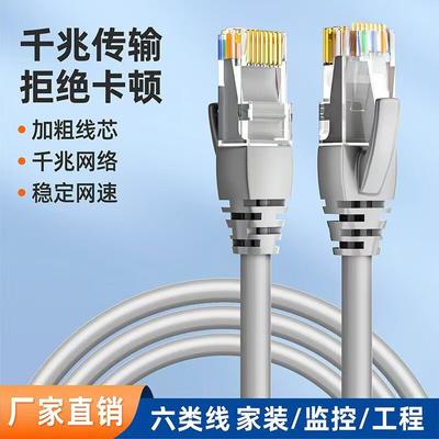 LLHY Cat 6A Gigabit Ethernet-Kabel