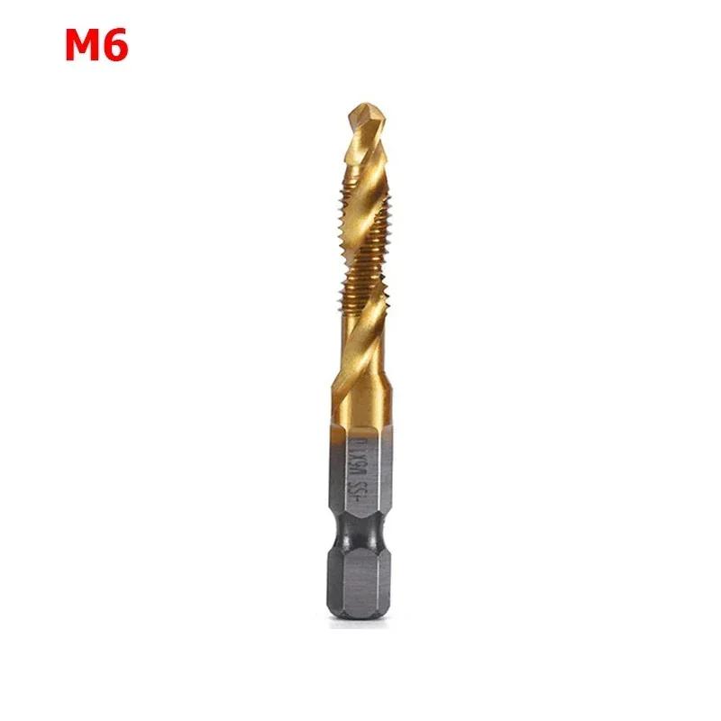 M3 M4 M5 M6 M8 M10 High Speed Steel Drill Spiral Titanium Tap Hexagonal Shank High Speed Steel Tapping Drill Tool Accessories