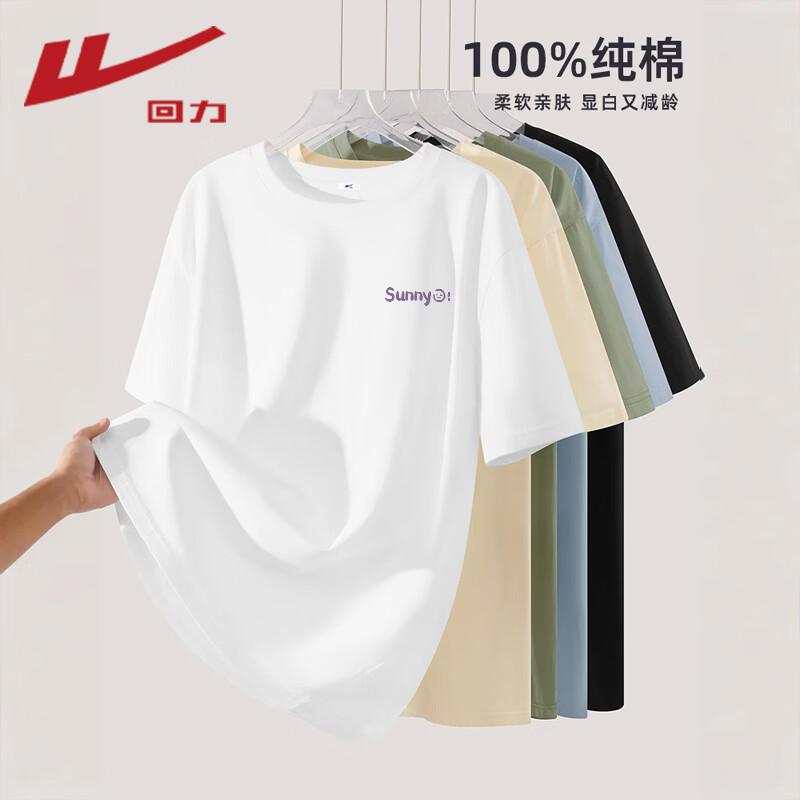 Warrior Women's 100% Cotton Short Sleeve T-Shirt