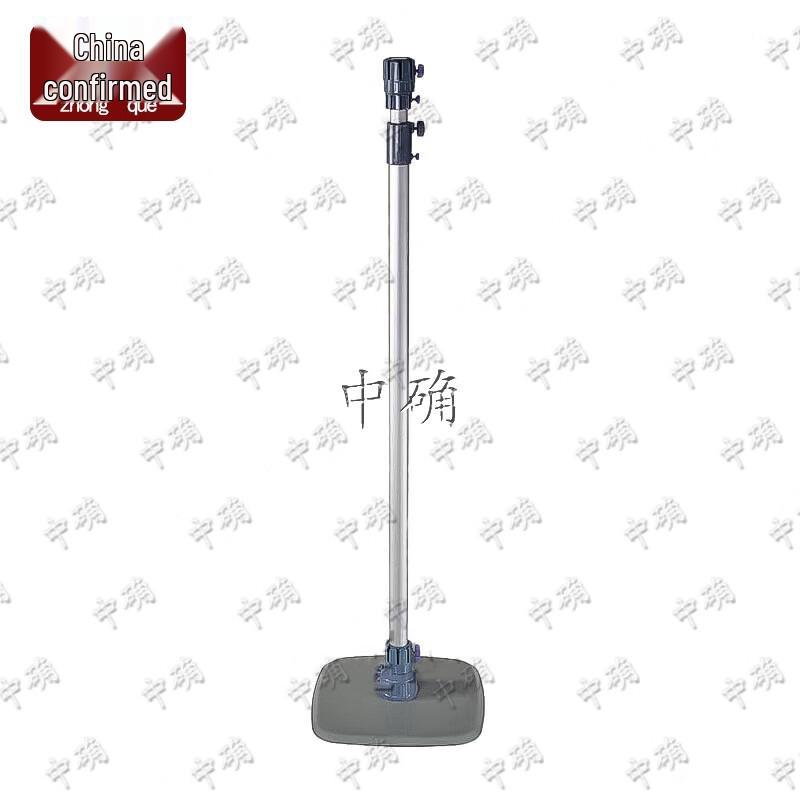 Telescopic Outdoor Map Stand