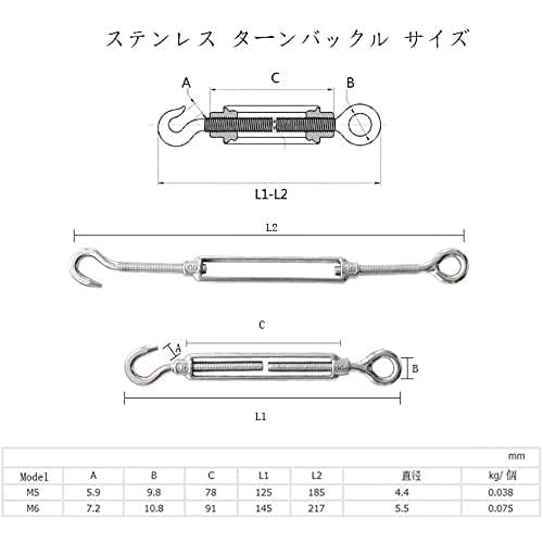 AILENLAN Turnbuckle, Wire Buckle, Hook, M5, Set of 4, Stainless Steel SUS304, Adjustable Tension, Wire Rope Fixing, Rust Prevention, Durability, Struc