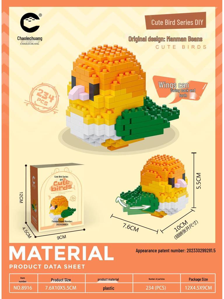 Cute Bird Cartoon Figurine Micro-Particle Building Blocks with Ring Toss Blind Box