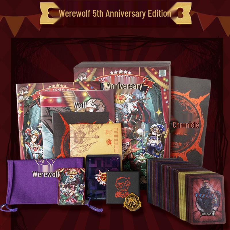 Official Werewolf 5th Anniversary Crystal Acrylic Card Game Set - Includes Number & Darkness Cards