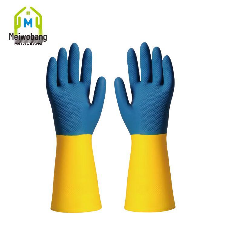 Meiwobang Latex Gloves