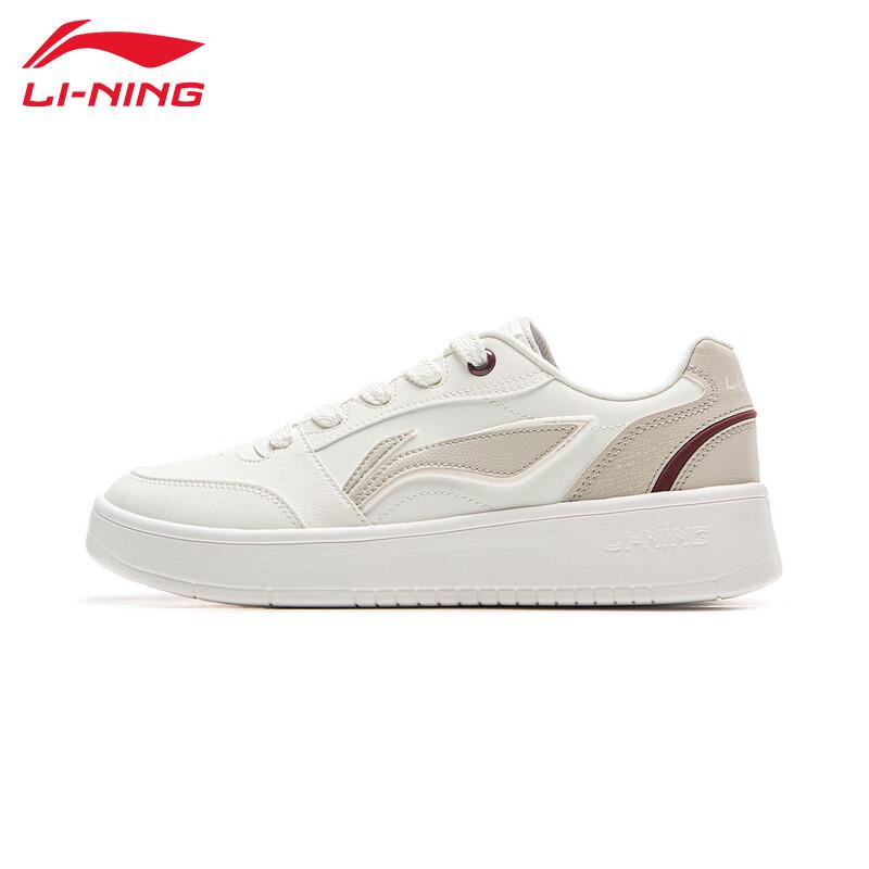 Li-Ning Yuanbao V3 Men's Low-Top Casual Skate Shoes