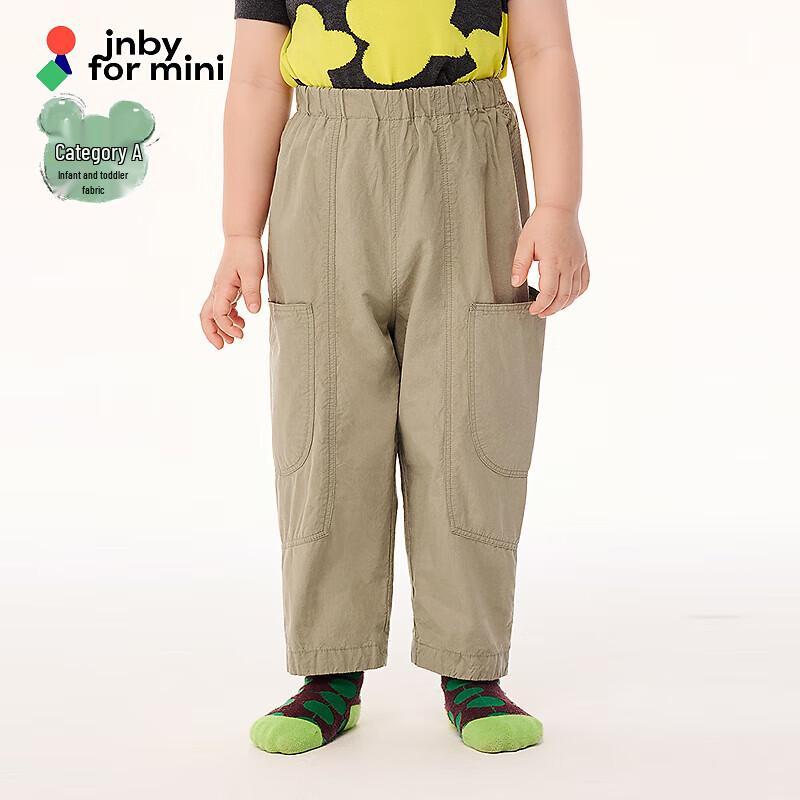 JNBY Infant Tapered Pants 90cm