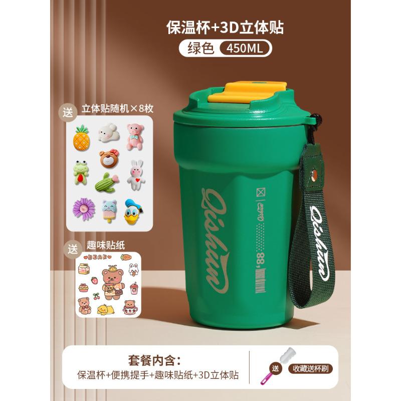 Coffee Cup 316 Double-Layer Stainless Steel Insulation Vacuum Cup Outdoor Traveling Coke Cup Mesh Red Grape Rope Vehicle-Borne Cup
