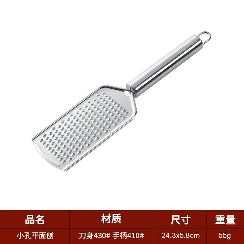 Lemon Cheese Grater Multi-purpose Stainless Steel Sharp Vegetable Fruit Tool Cheese Shavings Planer Kitchen Accessories Gadgets