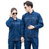 Cotton Denim Workwear Set Electric Power Workers Thickened Size S-5XL